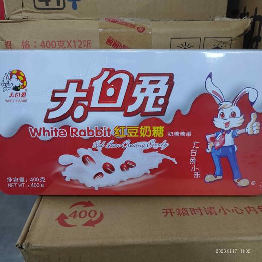 大白兔奶糖 盒装400克 红豆奶糖 商品图0