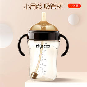 世喜 7+ 学饮杯 ppsu 吸管杯 300ml