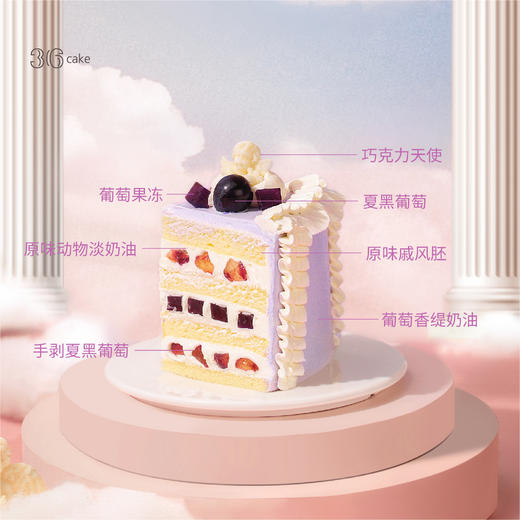 水瓶座.奶油蛋糕，可选2磅（fwh） 商品图3