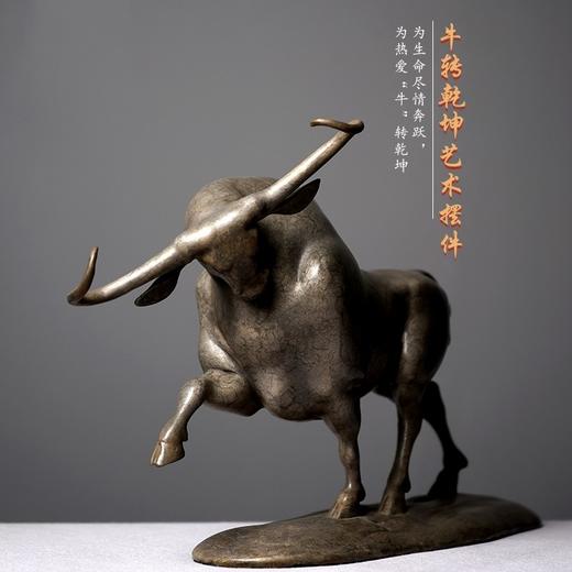 吴克书《化牛2》199版 商品图3