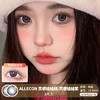 ALLECON / 灵感娃娃棕/灵感娃娃紫 / 美瞳年抛 / 2片入 / 14.5mm /  双倍明显扩瞳低调渐变款 商品缩略图0