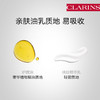 【品牌热卖】Clarins娇韵诗孕妇护理六件套带手提袋（妊娠霜175ml+妊娠油100ml+磨砂膏30ml+全明星眼霜3ml+晶莹美颜霜15ml+睫毛膏3.5ml） 商品缩略图4