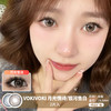 VOKIVOKI / 月光情诗/银河告白 / 美瞳年抛 / 2片入 / 14.5mm  / 明显扩瞳双高光提亮款 商品缩略图0