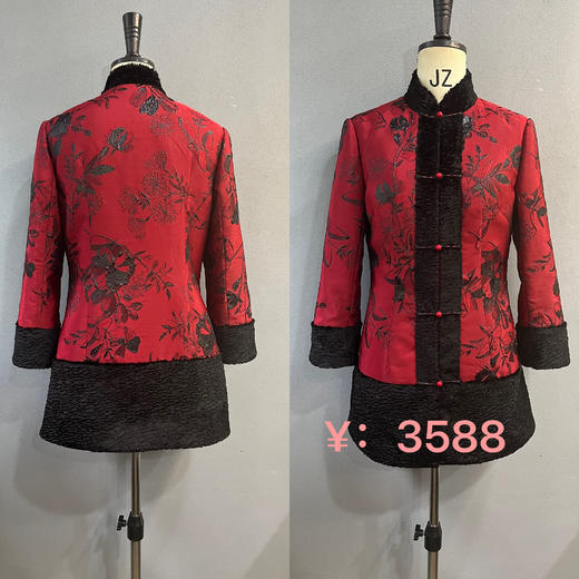 蔓楼兰/LOMELL品红外套 商品图0