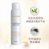 安科丽官方 舒缓保湿喷雾300ml 即刻补水 快速舒缓 商品缩略图2