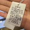 3楼 秀美经典羊毛围巾 纯色/格纹 多色可选 商品缩略图1