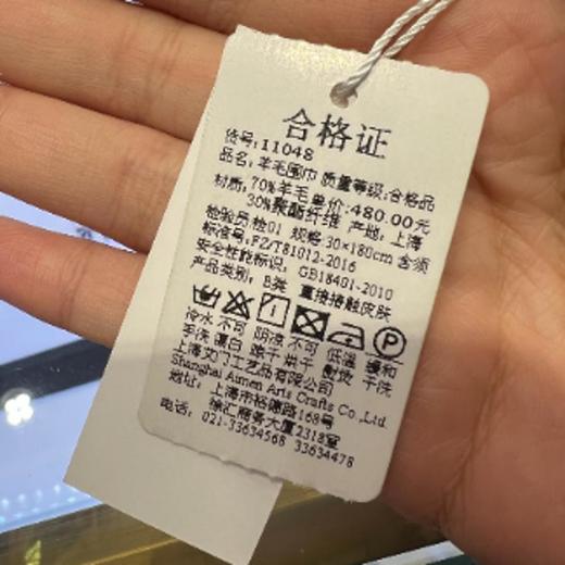 3楼 秀美经典羊毛围巾 纯色/格纹 多色可选 商品图1