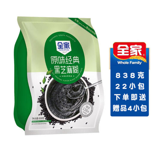 全家原味经典黑芝麻糊【838g】 商品图0