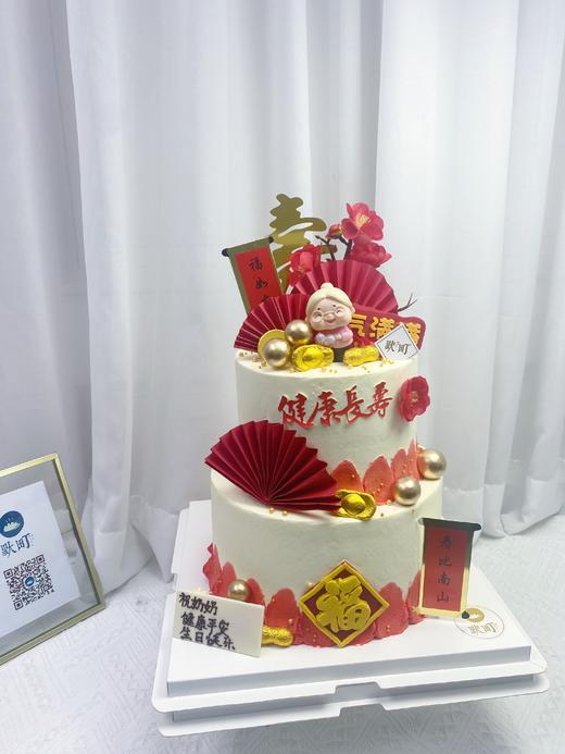 健康长寿J款（奶奶可以换成爷爷） 商品图2