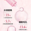 【品牌热卖】Clarins娇韵诗新款青春赋活四件套（双萃50ml+粉水200ml+日乳50ml+多元晚霜50ml） 商品缩略图1