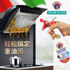 600ml马赛香味大公鸡管家多能油污净 商品缩略图2