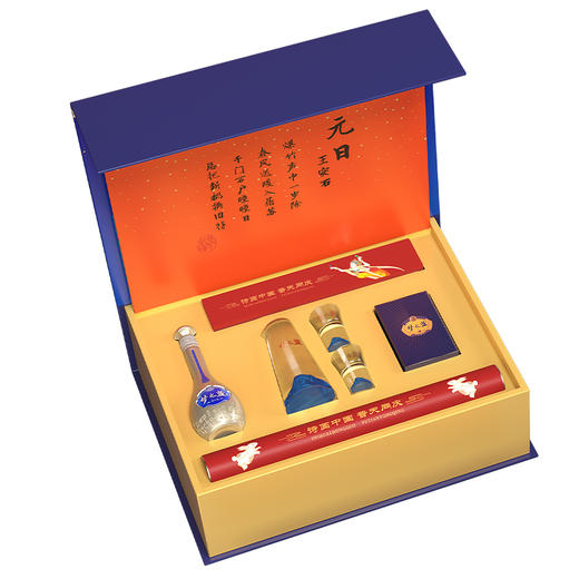 梦之蓝x《诗画中国》新春礼盒 梦之蓝手工班 52度 125mL 商品图2
