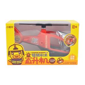 小维米代可可脂巧克力８ｇ直升机