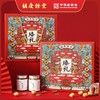 胡庆余堂 黑芝麻丸 礼盒装 商品缩略图0