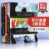 尼尔盖曼3册盒装 英文原版小说 Neil Gaiman 坟场之书 鬼妈妈 爸爸去哪儿了 The Graveyard Book 青少年读物 英文版原版英语书籍 商品缩略图0