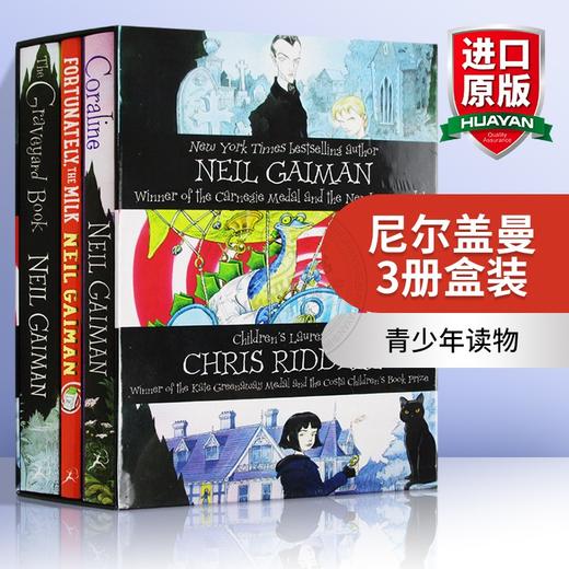 尼尔盖曼3册盒装 英文原版小说 Neil Gaiman 坟场之书 鬼妈妈 爸爸去哪儿了 The Graveyard Book 青少年读物 英文版原版英语书籍 商品图0