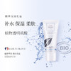 菲茨抗皱赋活套装（抗皱精华液+精萃保湿乳霜） 商品缩略图2