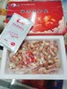 渔家姑娘2斤龙虾尾（拼团） 商品缩略图1