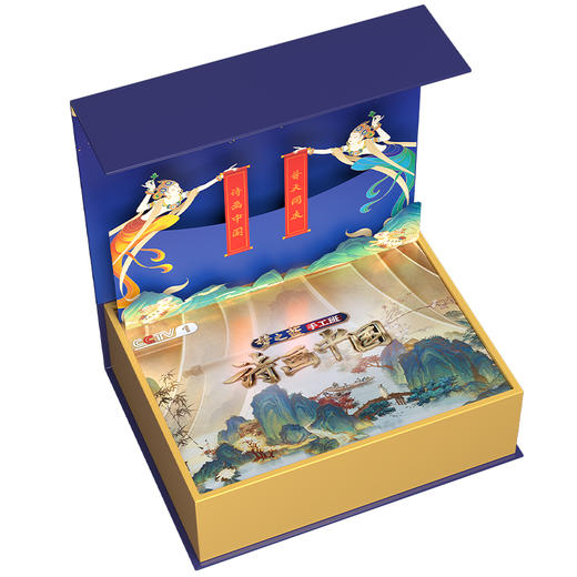 梦之蓝x《诗画中国》新春礼盒 梦之蓝手工班 52度 125mL 商品图3