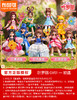 【停购】布鲁可 精灵梦叶罗丽 第一弹 初遇 6只/盒 盲盒 商品缩略图0