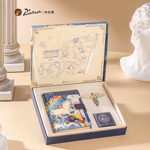 主题产品 环球文化之旅钢笔礼盒套装商务办公礼盒 希腊 5523 商品图0