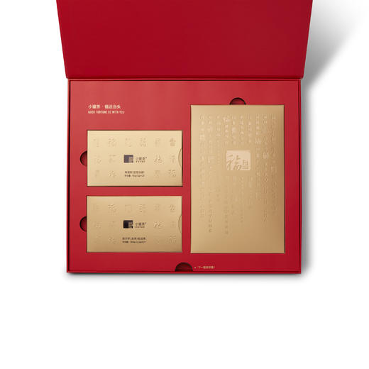 【小罐茶】福运当头礼盒-价值198元 商品图2