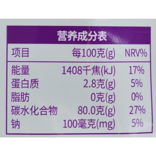 新期天葡萄味剥皮软糖75g/袋 商品图2
