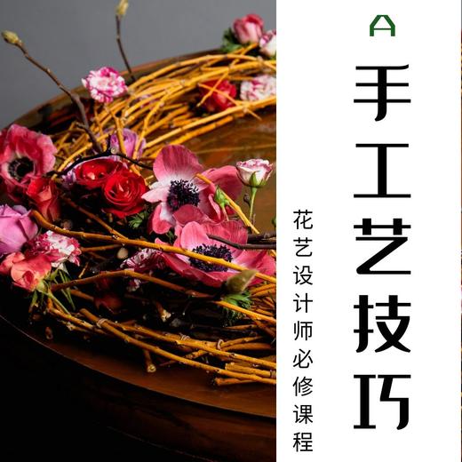 技巧必修课程 商品图1