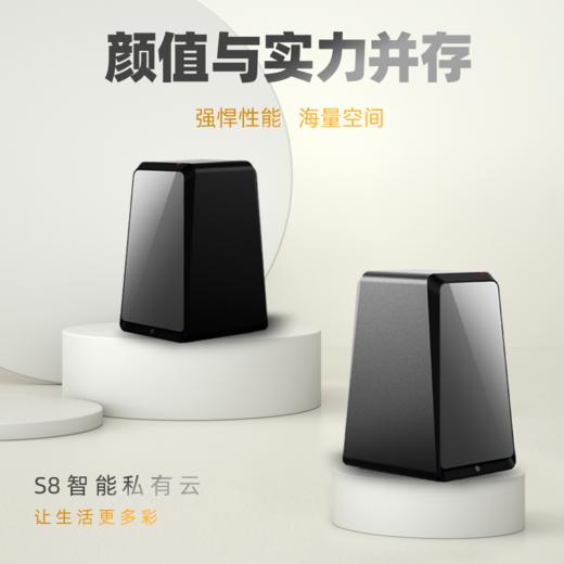 鼎山科技（DINSTECH） 智能私有云S8 NAS网络存储服务器 安全加密网络硬盘 共享网盘 曜石黑+家庭数字族谱(4T) 商品图1