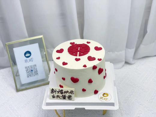 爱心满满双喜蛋糕 商品图1