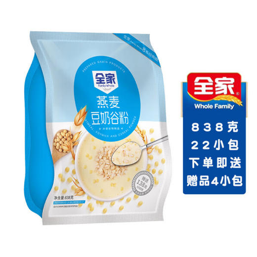 全家维他加钙豆奶粉【838g】 商品图5