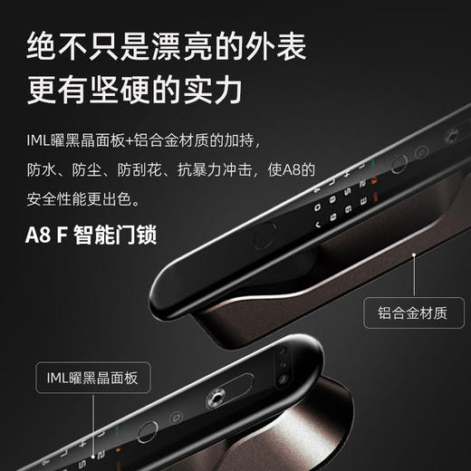 鼎山科技（DINSTECH） A8F 3D人脸识别智能门锁家用 大门入户门密码锁 电子锁 防盗门指纹锁 6色可选 商品图6