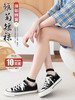 袜子女春夏季薄款棉底脚面透明丝袜夏天短袜潮 cj21 商品缩略图2