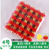【年宵装饰】喜庆小灯笼挂饰3.8*3.5cm（30个装/包） 商品缩略图0