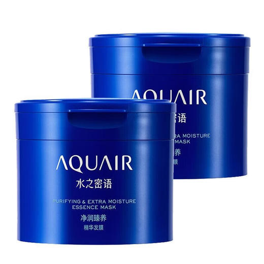 资生堂水之密语净润臻养精华发膜200g柔顺男女护发滋养 发膜 商品图3