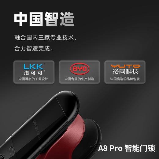 鼎山科技（DINSTECH）A8Pro 3D人脸识别智能门锁家用 大门入户门密码锁 电子锁 防盗门指纹锁 6色可选 商品图8
