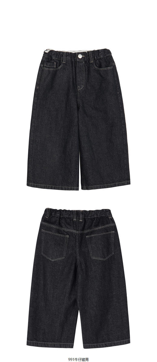 JNBY   23年春款  牛仔九分裤  1N2E13340 商品图8