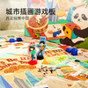 弥鹿儿童大富翁世界之旅中国多人超大游戏棋卡牌豪华版亲子桌游戏 商品缩略图3