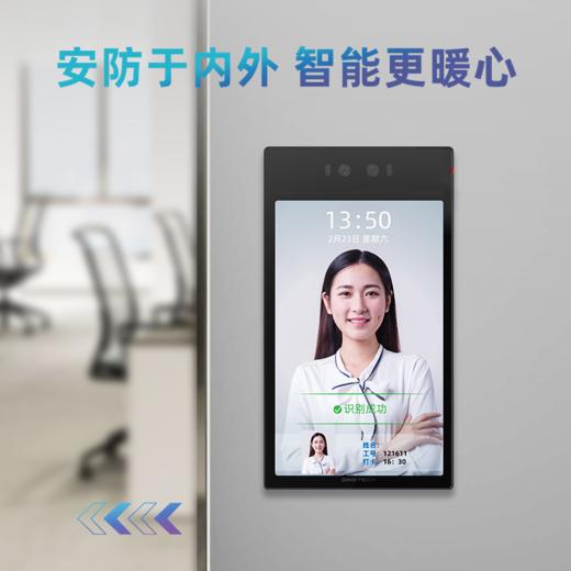 鼎山科技（DINSTECH） 智能门禁考勤机C8 双目活检 人脸识别 刷卡密码验证 单机离线管理 商品图4