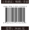 夏日纸鸢 商品缩略图4