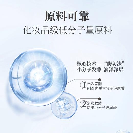 安太医 玻尿酸润滑油 湿润亲肤让爱更顺畅 商品图3