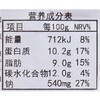 粉蒸鸡肉（家庭装） 约1150g/盒 商品缩略图4