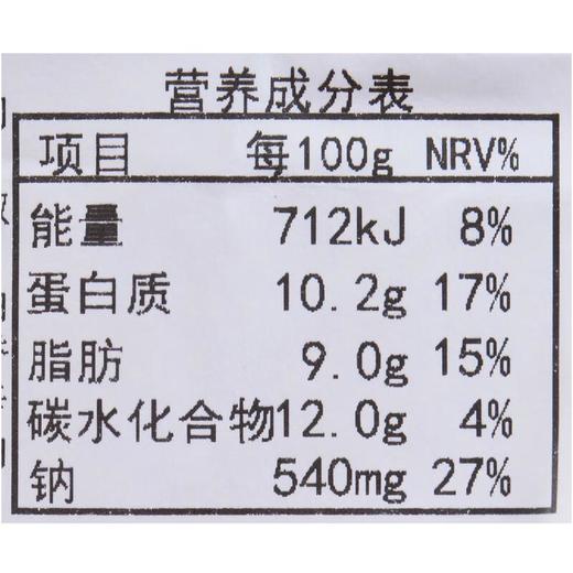 粉蒸鸡肉（家庭装） 约1150g/盒 商品图4