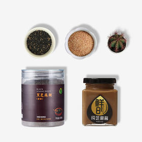 鲜8黑芝麻糊1罐+芝麻酱(白芝麻酱)1瓶包邮装，香浓醇正细腻