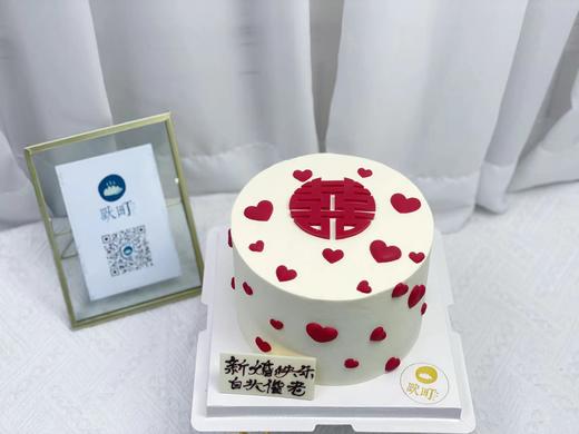 爱心满满双喜蛋糕 商品图2
