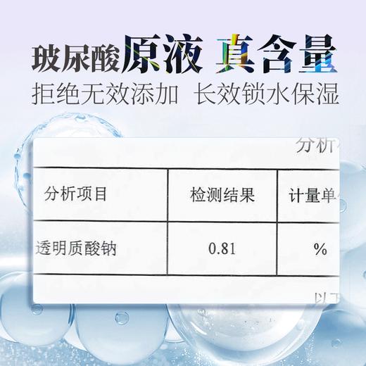 安太医 玻尿酸润滑油 湿润亲肤让爱更顺畅 商品图2
