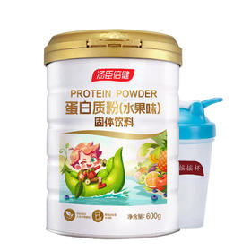 买1送1摇摇杯汤臣倍健蛋白质粉（水果味）（600g）
