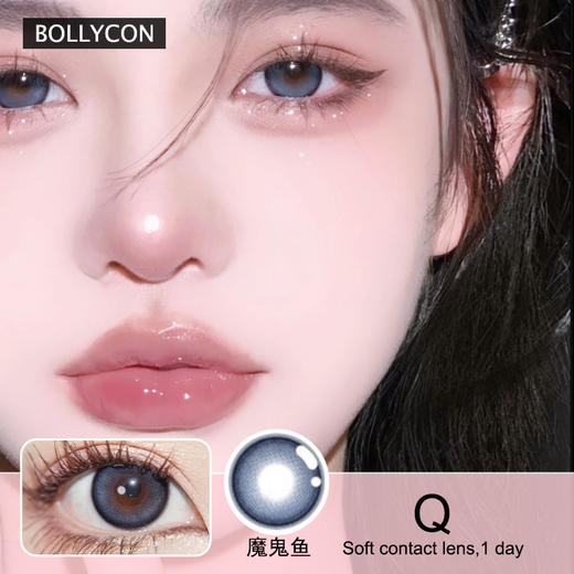 BOLLYCON日抛隐形眼镜 魔鬼鱼 1盒/10片 商品图0