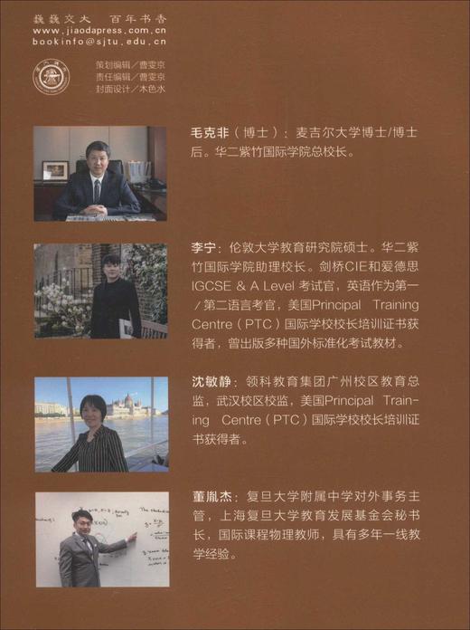 英国中学课程IGCSE--物理词汇(修订版) 商品图3