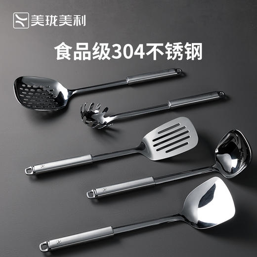 美珑美利TOOL+中式锅铲炒菜食品级304不锈钢家用厨房漏勺汤勺 商品图1